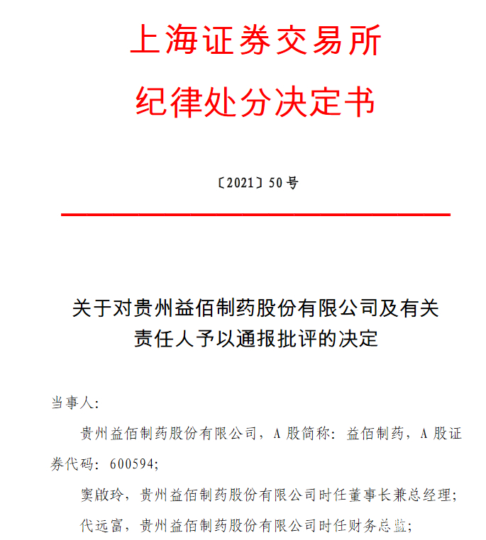 医药咨询信息披露(医药信息咨询公司经营范围介绍)平顶山市 医药咨询信息披露(医药信息咨询公司经营范围介绍)平顶山市