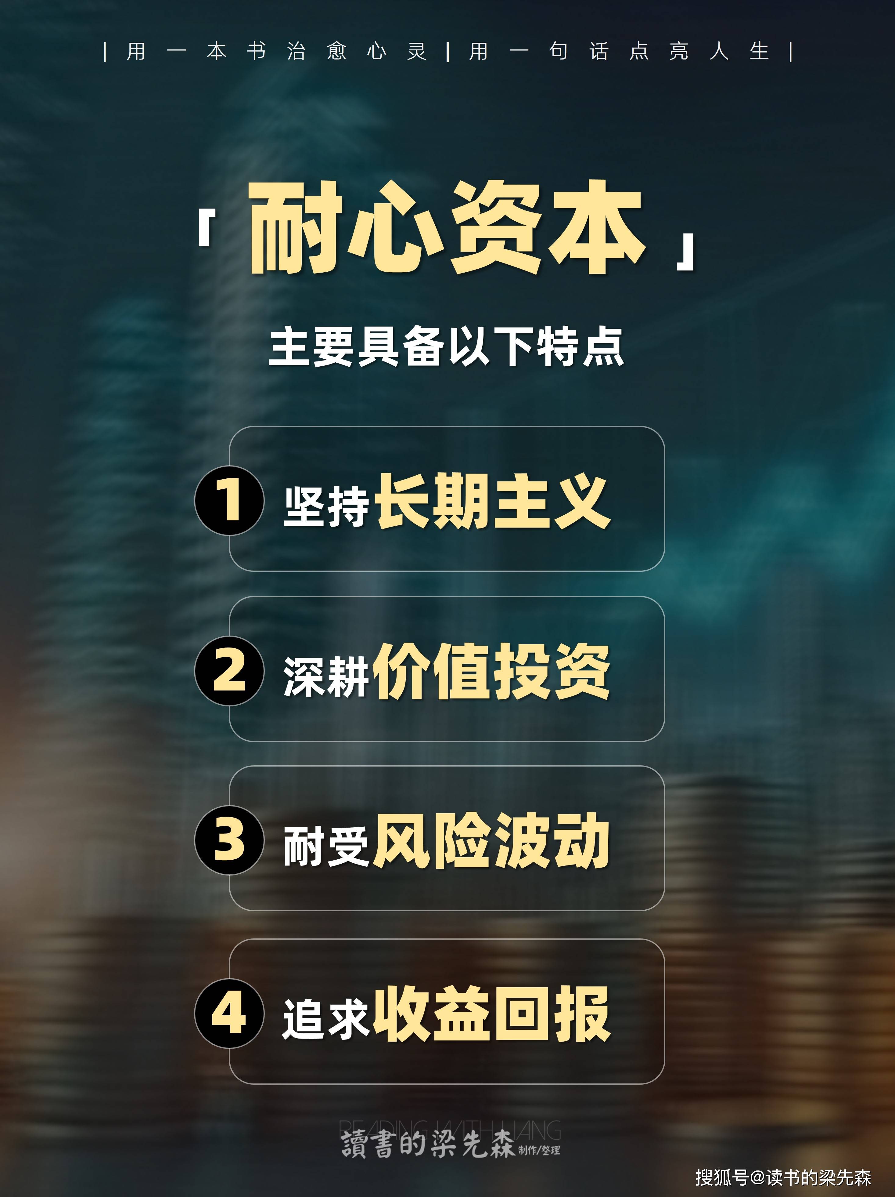 资本服务价值创造(资本服务的价格是指)平顶山市 资本服务价值创造(资本服务的价格是指)平顶山市