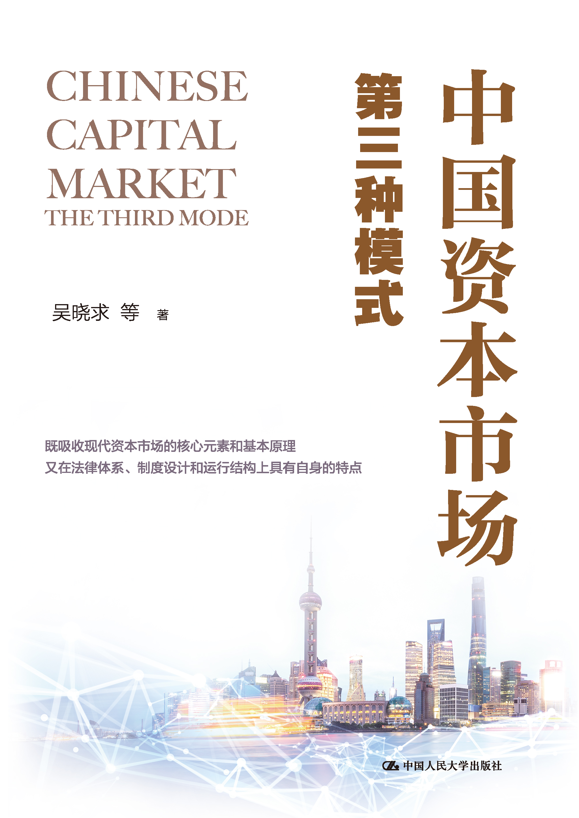 新商业资本规划(商业资本管理办法2018)平顶山市