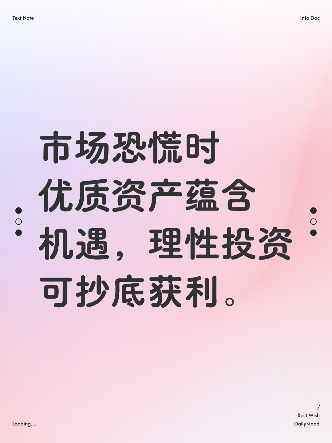 资本价值最大化(资本价值构成提高)平顶山市 资本价值最大化(资本价值构成提高)平顶山市