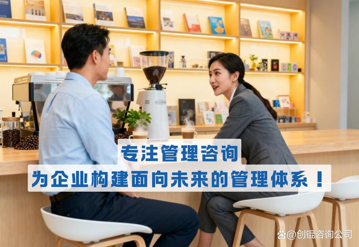 企业战略落地咨询(企业战略落地咨询方案)平顶山市