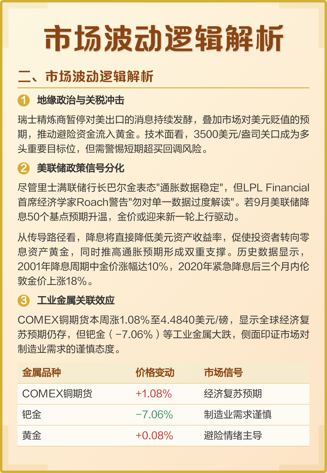投资决策参考数据(投资决策的例题及答案)平顶山市